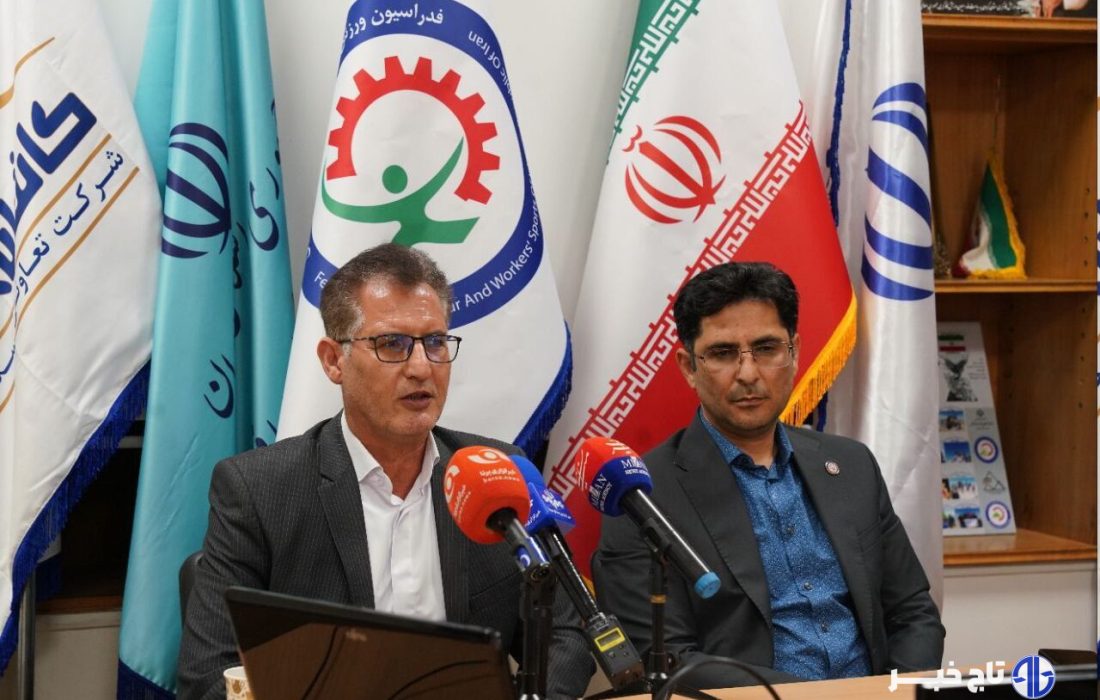 رونمایی از طرح مشترک فدراسیون‌های همگانی و کارگری