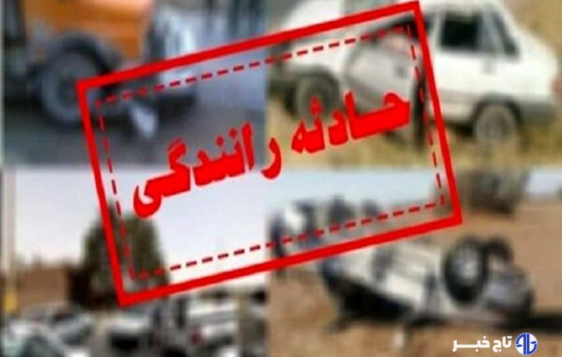 رییس‌کل دادگستری کرمان: پرونده تصادف جرحی از این پس به دادگاه ارسال نخواهد شد