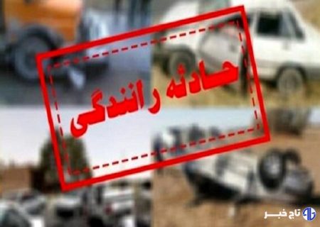 رییس‌کل دادگستری کرمان: پرونده تصادف جرحی از این پس به دادگاه ارسال نخواهد شد
