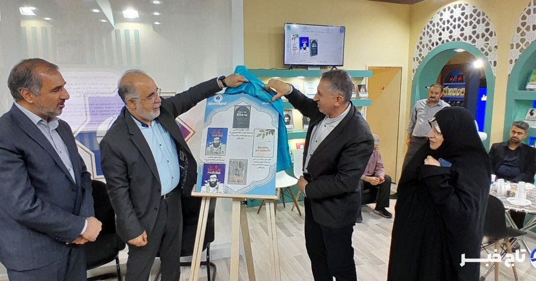 زندگی‌نامه رهبر معظم انقلاب به زبان تایی برگردان شد 
