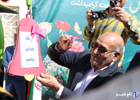 زنگی برای قدردانی؛ نغمه‌ای برای معلم