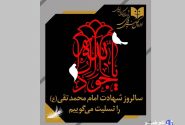 سالن‌های نمایشی یک روز اجرا ندارند