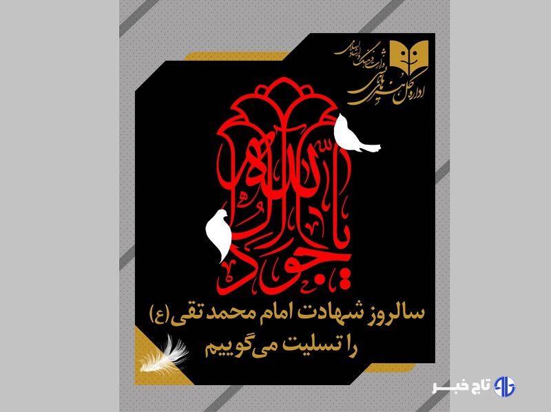سالن‌های نمایشی یک روز اجرا ندارند