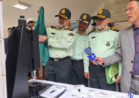سه فناوری دانش بنیان پلیس در زنجان رونمایی شد