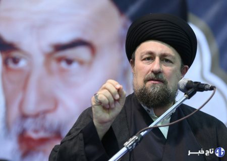 سید حسن خمینی : جمهوری اسلامی ایران در شرایط کنونی با مبنایی عقلانی تصمیم به مذاکره گرفت