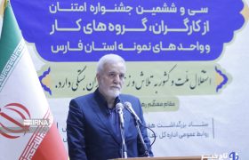 شهردار: شیراز به دلیل تلاش کارگران پایتخت محیط زیست آسیا شد