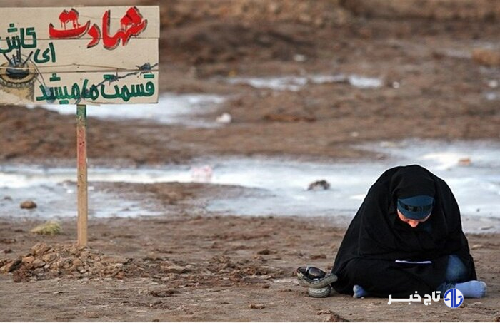 شهیدنامه تاج خبر استان سمنان؛ جاویدنام ابوالقاسم همتی