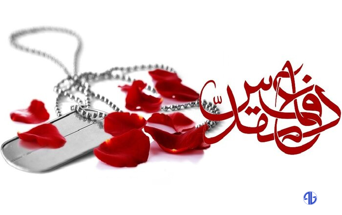 شهیدنامه تاج خبر استان سمنان؛ جاویدنام ابوالقاسم همتی