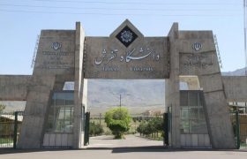 صدور مجوز پذیرش دانشجو در مقطع کارشناسی ارشد رشته عمران گرایش محیط زیست برای دانشگاه تفرش