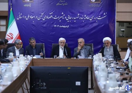 عارف: شناسایی علل حادثه بندر شهید رجایی یک مطالبه ملی است