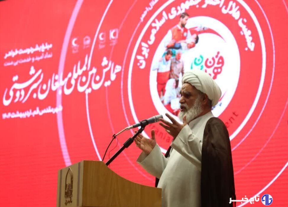 عضو خبرگان: ترامپ با حقوق بشر دوگانه رفتار می‌کند