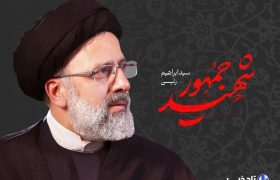 فرماندار بهاباد: آیین گرامیداشت رییس جمهور شهید فارغ از نگاه سیاسی و جناحی برگزار شود