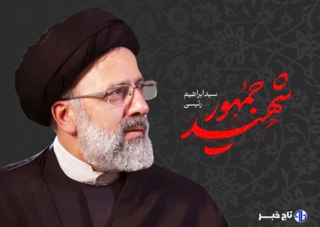 فرماندار بهاباد: آیین گرامیداشت رییس جمهور شهید فارغ از نگاه سیاسی و جناحی برگزار شود