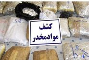 فرمانده مرزبانی: یک تن مواد مخدر در جنوب سیستان و بلوچستان کشف شد
