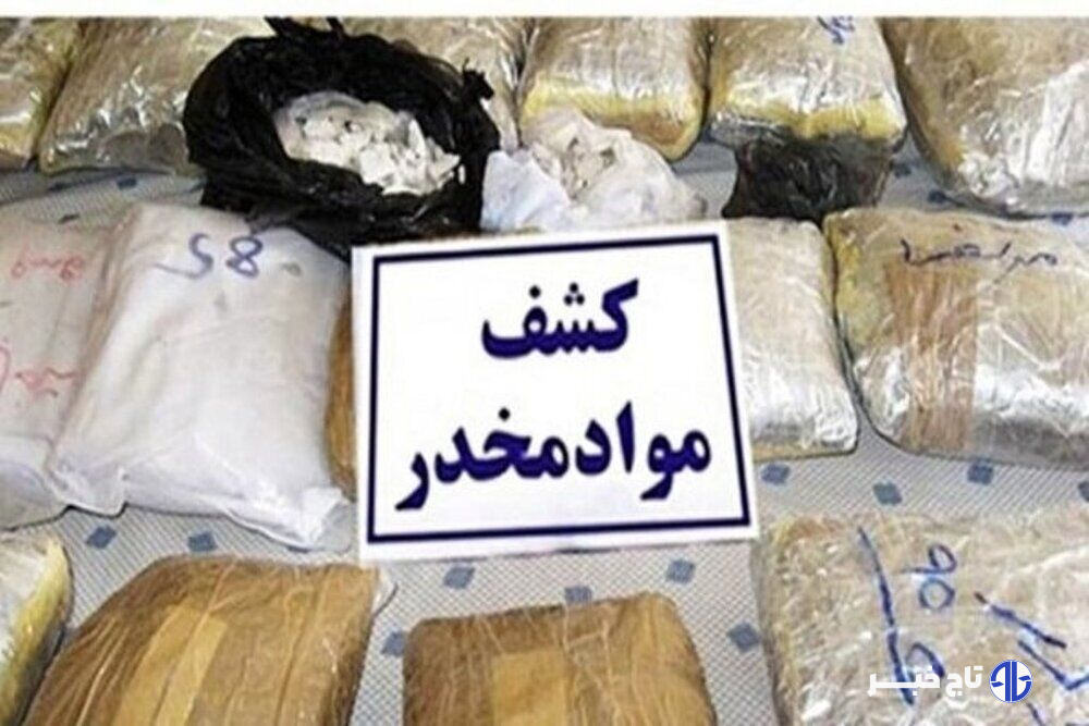 فرمانده مرزبانی: یک تن مواد مخدر در جنوب سیستان و بلوچستان کشف شد