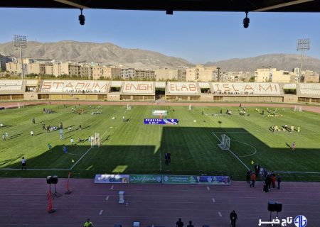 فستیوال فوتبال پایه البرز برگزار شد