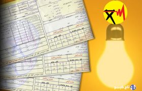 فیلم| افزایش ۴۰ درصدی مصرف برق لرستانی‌ها در ۱۳ اردیبهشت
