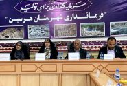 قول معاون امور زنان رییس‌جمهور برای تسهیل صادرات صنایع‌ دستی بانوان