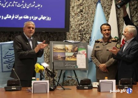 لوح ۱۲ اثر ثبت‌ملی دفاع مقدس خوزستان رونمایی شد