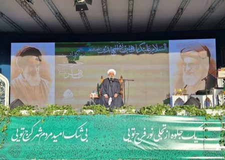 مدرس حوزه و دانشگاه: امامت و ولایت در ایران نهادینه است