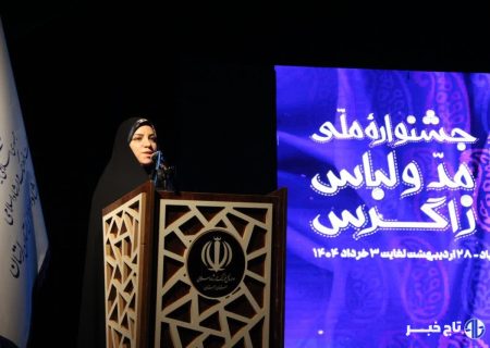 مدیرکل ارشاد لرستان: زاگرس‌نشینان پوشاک سنتی را با نوآوری تلفیق کرده‌اند