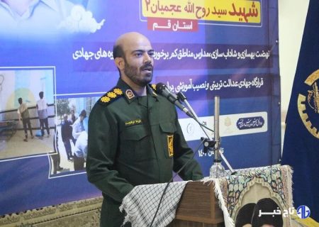 مسئول بسیج سازندگی قم: از مشاغل خانگی حمایت می‌کنیم 