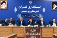 مشکلات ۲۰ واحد صنعتی و تولیدی پردیس بررسی شد