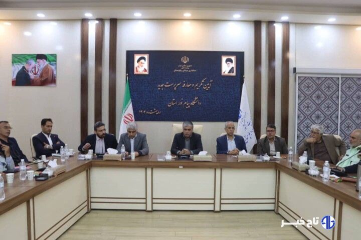 معاون سیاسی استاندار: دانشگاه‌ها نقش مهمی در توسعه سیستان و بلوچستان دارند