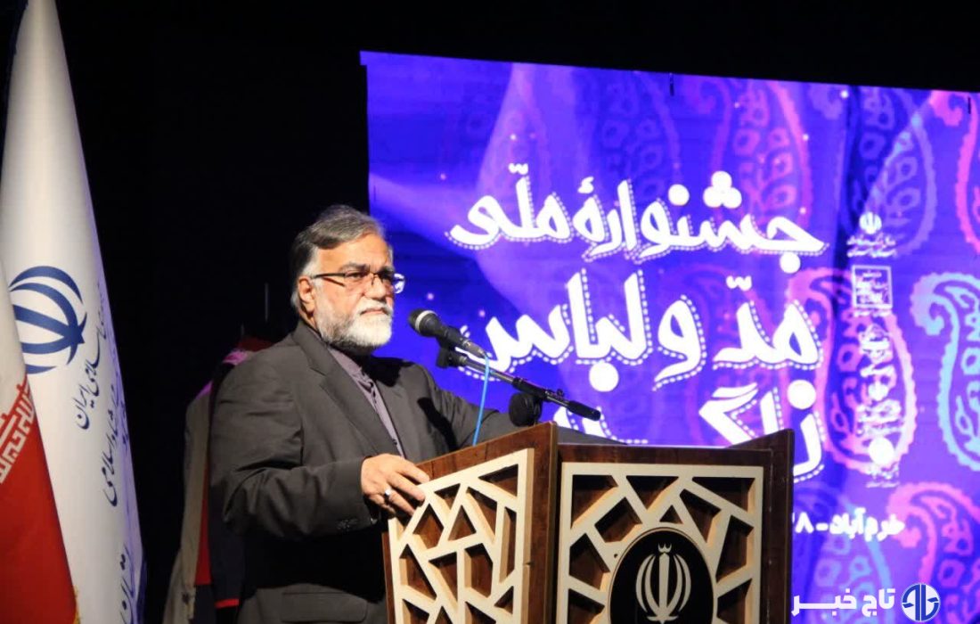 معاون استاندار لرستان: بهره‌گیری از ظرفیت فرهنگی پوشش ایرانی‌اسلامی ضروری است