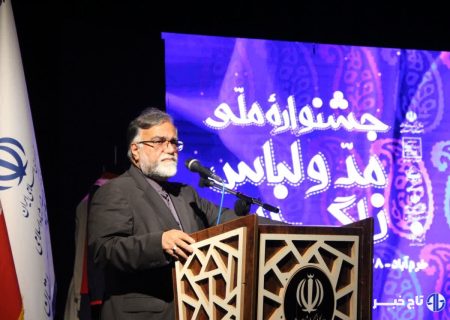 معاون استاندار لرستان: بهره‌گیری از ظرفیت فرهنگی پوشش ایرانی‌اسلامی ضروری است