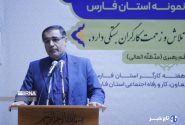 معاون اقتصادی استاندار فارس :تمرکز مدیریت ارشد استان بر رفع مشکلات کارگران است