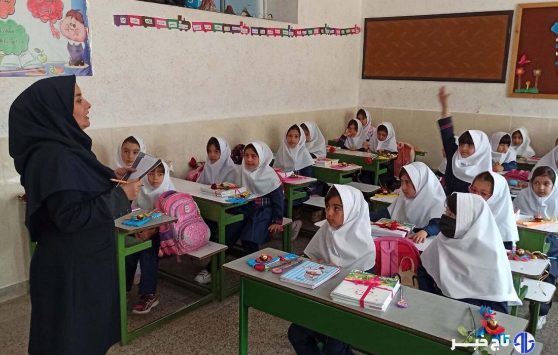 معلمی؛ آرزوی کودکی، چالش بزرگسالی