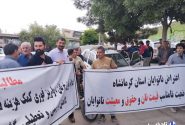 نانوایان کرمانشاه خواستار رسیدگی به مشکلات خود شدند