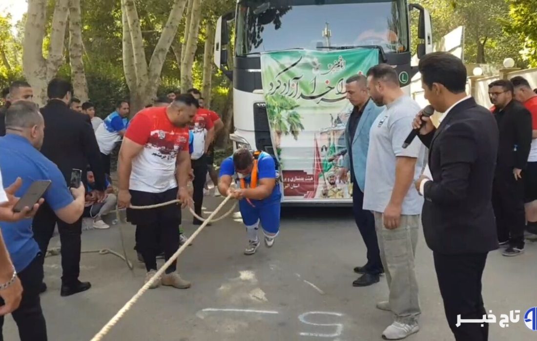 نبرد قویترین مردان البرز با تریلی