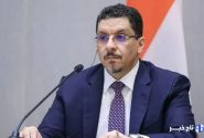 نخست‌وزیر دولت مستعفی یمن استعفا داد