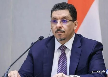 نخست‌وزیر دولت مستعفی یمن استعفا داد