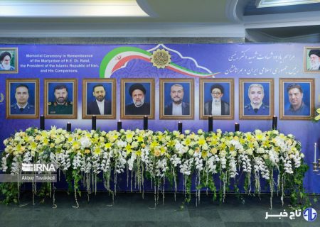 نخستین سالگرد شهدای خدمت در استان بوشهر برگزار می‌شود