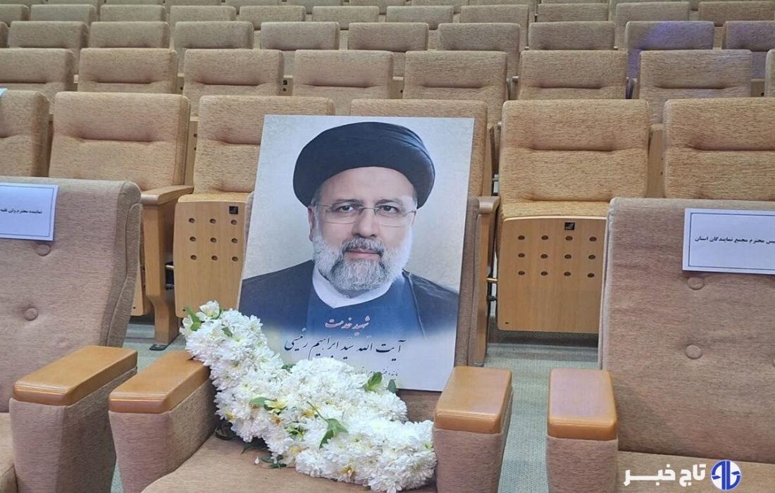نشست هماهنگی بزرگداشت شهید آیت الله رئیسی در شیراز برگزار شد