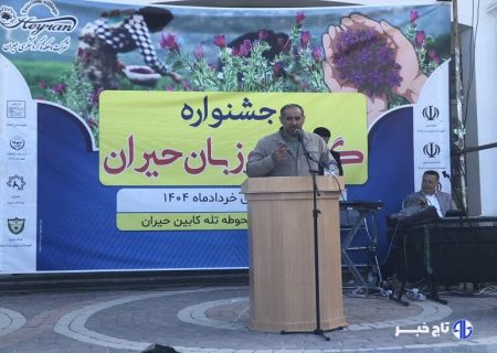نماینده آستارا:حمایت از کشاورزان و کشت گیاهان دارویی در دستور کار مجلس است