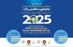 نوزدهمین دوره جام شهید هاشمی‌نژاد؛‌عرضه توانمندی‌های کُشتی