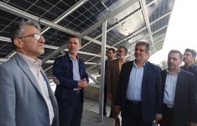 نیروگاه خورشیدی ۱۰۰ کیلوواتی شرکت آونگان اراک افتتاح شد