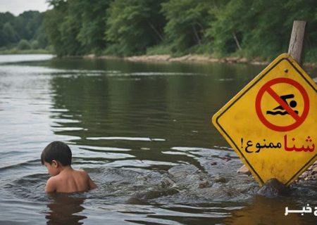 هشدار آب منطقه ای کهگیلویه و بویراحمد: گردشگران از ورود به حریم رودخانه ها پرهیز کنند