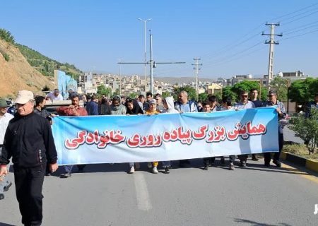 همایش پیاده روی خانوادگی در سنندج برگزار شد