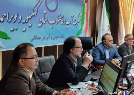همکاری آبفا و شبکه بهداشت برای افزایش کیفیت آب آشامیدنی کشور