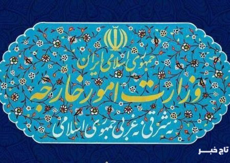 واکنش وزارت امور خارجه به اتهام‌زنی علیه جمهوری اسلامی ایران درباره یمن