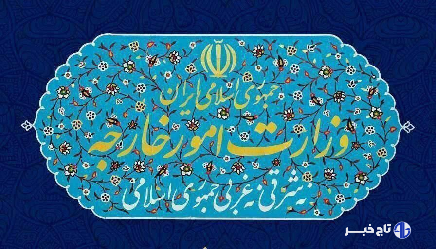 واکنش وزارت امور خارجه به اتهام‌زنی علیه جمهوری اسلامی ایران درباره یمن