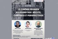 وبینار «سینمای امروز: روایت‌‏ها، آمار و آینده» برگزار می‏‌شود