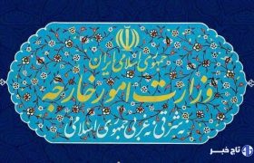 وزارت امور خارجه: انتساب اقدام یمنی‌ها به ایران ادعایی گمراه‌کننده است