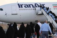 پرواز مستقیم حج از فرودگاه خرم‌آباد انجام می شود
