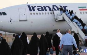 پرواز مستقیم حج از فرودگاه خرم‌آباد انجام می شود